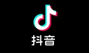 抖音上线安全与信任中心：首次公开推荐算法原理 !