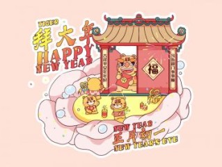 “仰事俯畜是"是指打一正确准确最佳是什么生肖，“仰事俯畜"是猜成语最佳释义梳理阐述含义解释