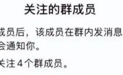 微信三大更新放出：撤回消息升级 !