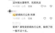 男子为躲查酒驾钻入警车车底 目击者：3个多小时不出来 ！