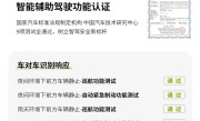 中国首个！小鹏X9完成复杂气象条件下辅助驾驶认证 ！