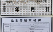 比亚迪：7月就已拿到全国第一张L3级自动驾驶测试牌照 ！