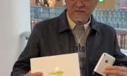 北京第六家Apple官方零售店开业 老人掏出第一代iPhone合影打卡 ！