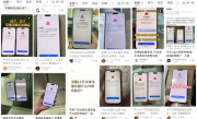 已恢复！国内大量iPhone 17新机无法激活 网友：买个了砖头回来 !