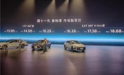 设计风格大改 13.98万元起 第十一代索纳塔这次有多卷 ！