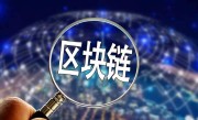 学什么技术比较有发展（有前途的技术推荐） ！