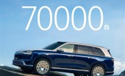 打破BBA 50万级壁垒的国产豪车！全新问界M9预订量破7万台 ！