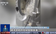 羽绒服机洗可能会爆炸引热议 专家教你正确清洗方式 ！
