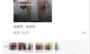 余承东发朋友圈强调车门锁安全：紧急时刻咋开门 鸿蒙智行车的门锁四重安全设计 !