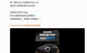 特斯拉国产化率超95%！陶琳：中国消费者能买到全球最便宜的Model 3/Y ！