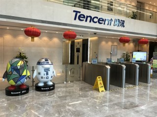 腾讯总裁刘炽平回应微信电商团队独立：小调整 不必过分解读 ！