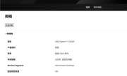 经典AM4 Zen3九年了还在更新！AMD推出锐龙5 5600F：频率比5600要低 !