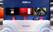 高通亮相2025中国移动全球合作伙伴大会：骁龙平台落地多场景 成端侧AI强大支撑 ！