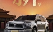长城把冰箱彩电大沙发装进越野车！新款坦克500官图发布：新增激光雷达、后排娱乐大屏 !