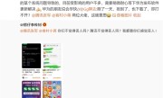 微信鸿蒙原生版下载后打不开！腾讯、华为排查确认：鸿蒙NEXT系统问题导致 ！