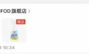 超10万笔低价单拒发货！盒马商家：运营失误 货损高达400多万 ！