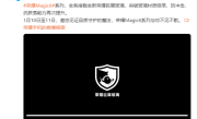 突破玻璃材质极限！荣耀Magic6全系搭载全新巨犀玻璃 ！