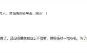 情侣开奔驰车途中吵架 女子抢方向盘致车辆坠湖 71岁老人3分钟内救起两人 !