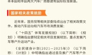 吉利李书福提议发展国内汽车运动：赛车场列入支持性供地目录 ！