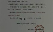 物业要求车主充电桩补充相邻车位业主同意书和保险 网友热议 ！