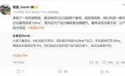 真我GT8 Pro没改名承受了一些骂名 CMO：真没有你们以为的那个意思 !