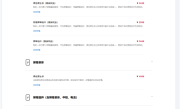 华为Mate XTs非凡大师维修备件价格公布：屏幕4999元 主板7499元起 !