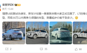 理想L6路试真车曝光：L7缩小版 将杀入30万内 ！