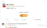 卢伟冰亲自打造的重磅产品！美女产品经理换上小米新机 ！