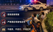 4名男子用共享电单车模仿张雪机车拍压弯走红 警车恰好经过戏剧性直接拉满 ！