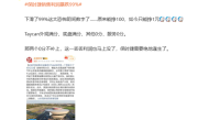 韩路锐评“保时捷销售利润暴跌99%”：外观底盘满分 其他都0分 !