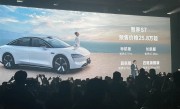 智界S7预售价25.8万起！余承东：四个版本都亏损售卖 华为交朋友 ！