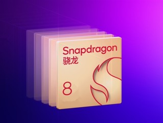 高通骁龙8系神U预定：一加首发 !