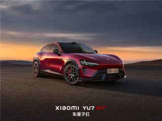 官方摊牌：小米YU7 GT和YU7根本不是一个车 !