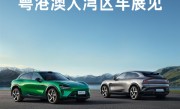 小米汽车确认参加粤港澳大湾区车展：YU7、SU7全家族产品亮相 ！