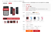 荣耀500 Pro MOLLY 20周年限定版开售：国补到手3999元 首款全机定制潮玩手机 !