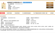 日系车正式退出！广汽三菱更名为湖南智享汽车 ！