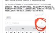 贾斯汀比伯吐槽iPhone按钮设计 竞争对手OpenAI负责人回复：欢迎加入 ！