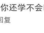 驾校“狗教练”指导学员练习科目二 它站在哪里学员就往哪边看点 ！
