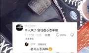 小伙租车挂错档致3车相撞 后面车与保时捷“亲密接触 ”因买了50元保险免赔 !