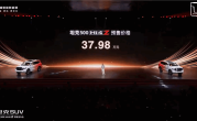纯电续航201公里 一周只充一次电！坦克500 Hi4-Z预售：37.98万元 ！
