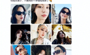 辛芷蕾回应被做成表情包：“给姐点面子，不要用那个表情包刷屏了” ！