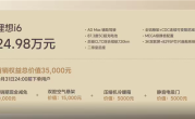 理想i6爆单了 李想：i6今年产能大概率无法满足需求 !