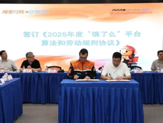 跟进京东、美团！饿了么将逐步取消超时扣款处罚 !
