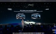 燃油车全球首搭！一汽奥迪A5L乾崑智驾版上市：限时28.68万元 !