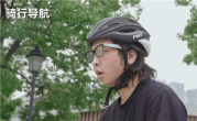 Rokid与高德地图联合发布首个智能眼镜导航应用：眼前直接看导航路线 ！