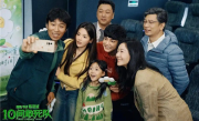 《10间敢死队》上映首日票房过2000万！陈思诚：1200万票房不够电影院房租 ！