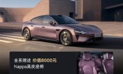 11月交付量超2万台！小米SU7公布12月购车权益：全系赠Nappa真皮座椅、增强智驾功能终身免费 !