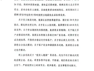 多家保时捷门店一夜之间人去楼空 母公司：没有跑路 ！