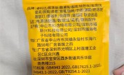 超级大杂烩 一根数据线竟印了18个品牌！厂商：贴牌通用包装省钱 !