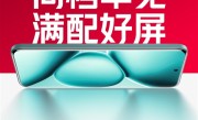 同档无敌！Note 15 Pro+搭载6.83英寸1.5K超级阳光屏、REDMI首款全等深微曲 !